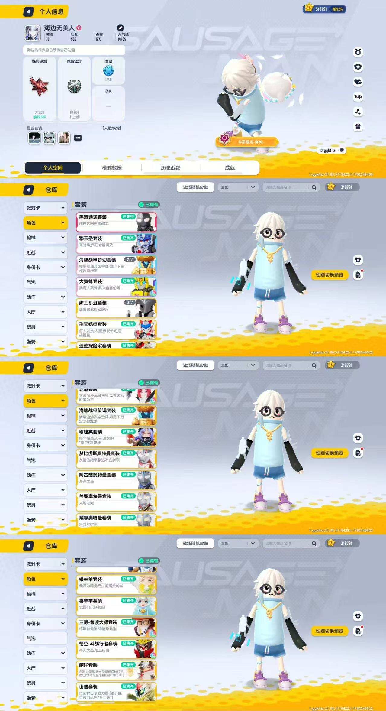 xc518香肠派对纯tap登录31.8万美...