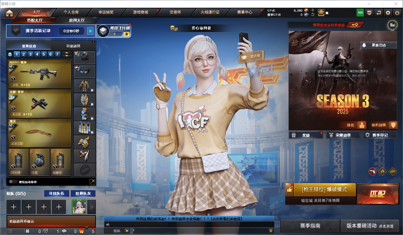 穿越火线账号北部战区★可协助解人脸★ 河南一区138v15王者2炫金可排位/会员6/第3赛季未定级/【武圣套/M200幻