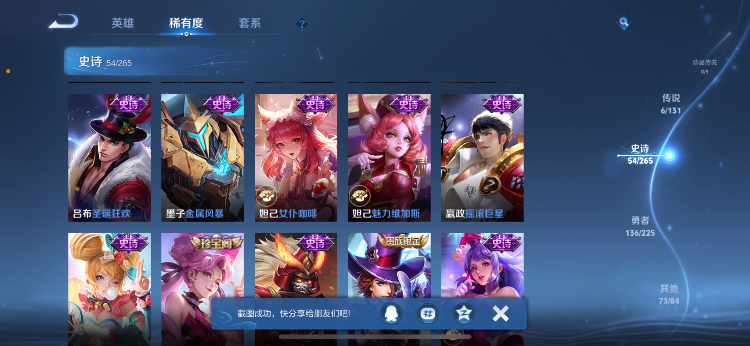 WZCMW3349812王者荣耀账号详情图9