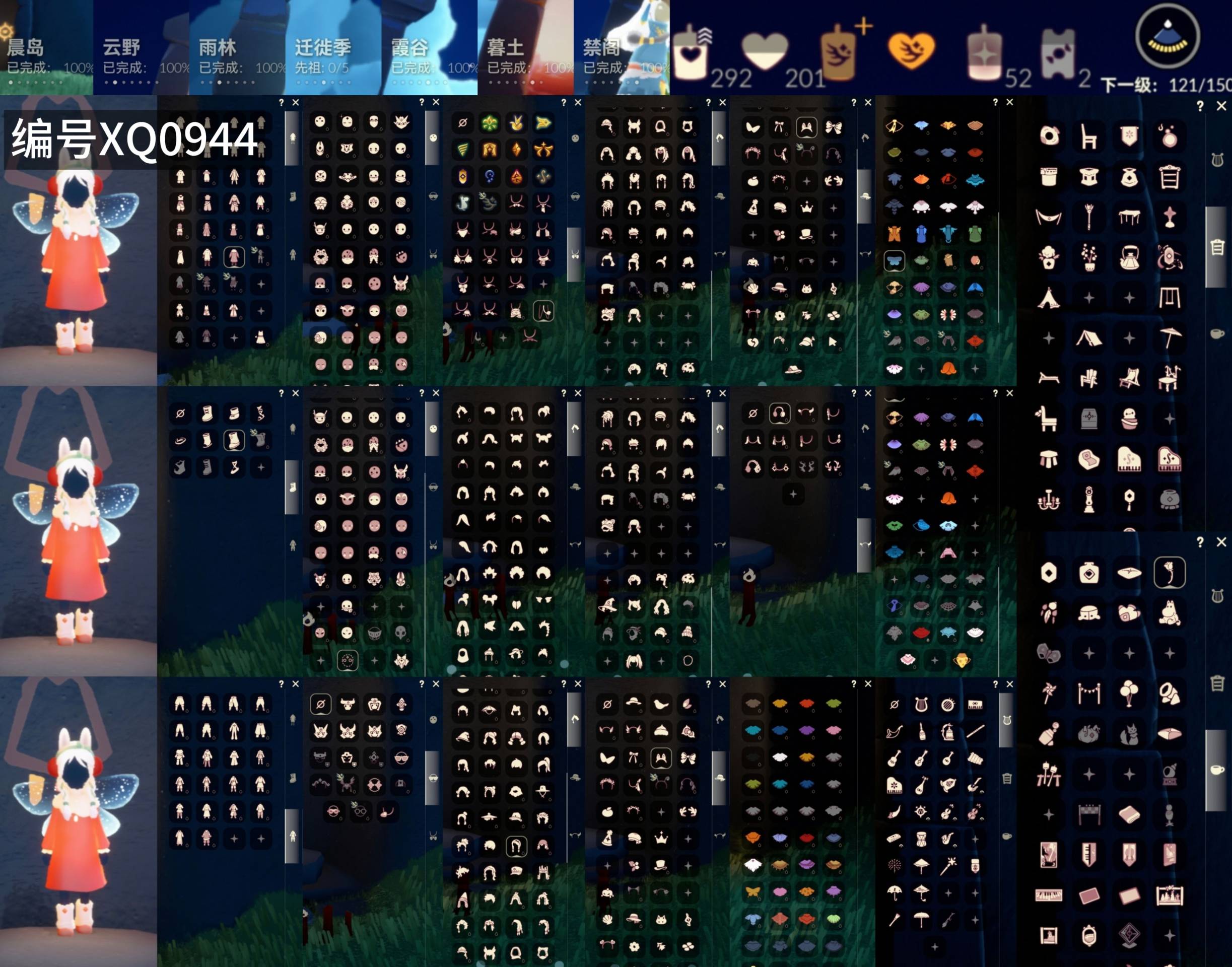 GYXB321387光遇账号详情图2 GYXB321387光遇账号详情图2