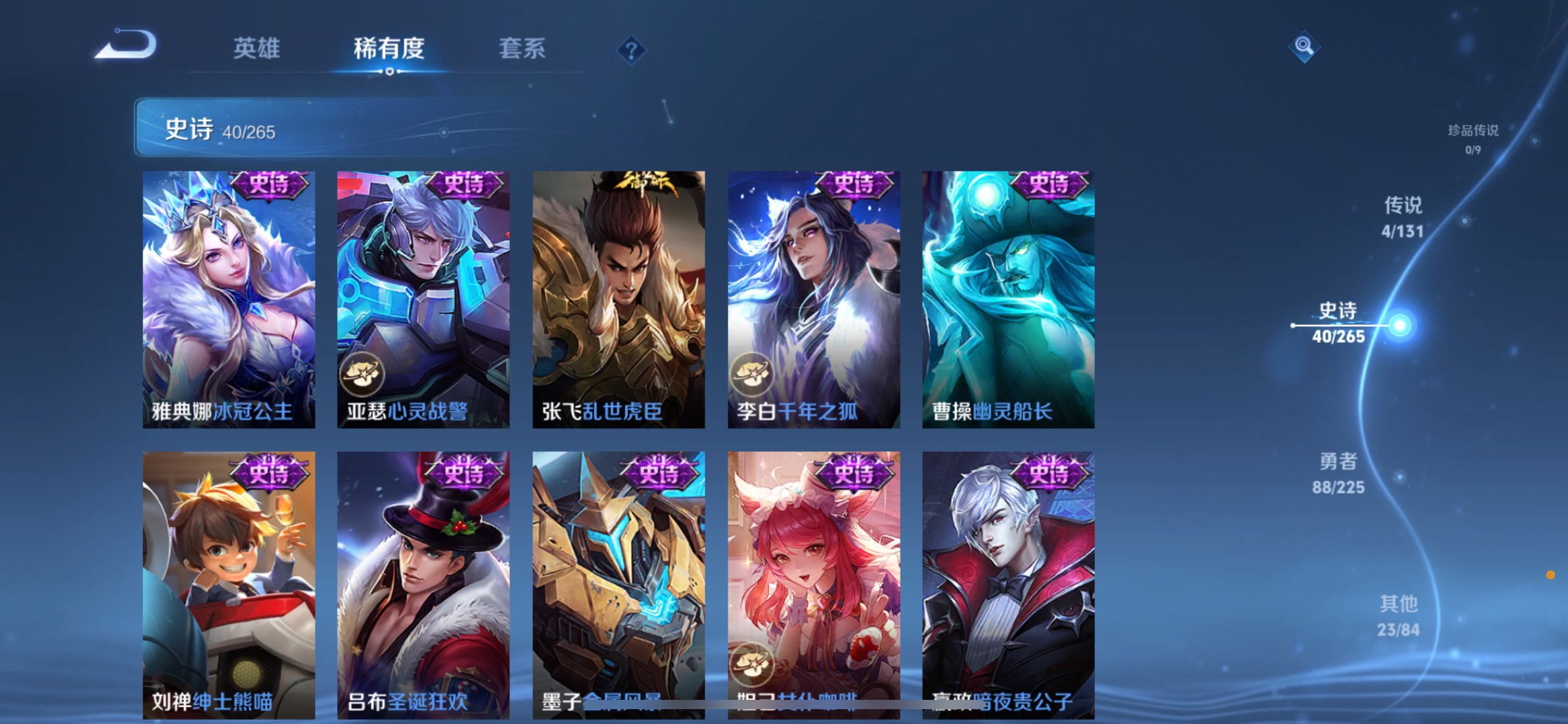 WZCMW3349822王者荣耀账号详情图4