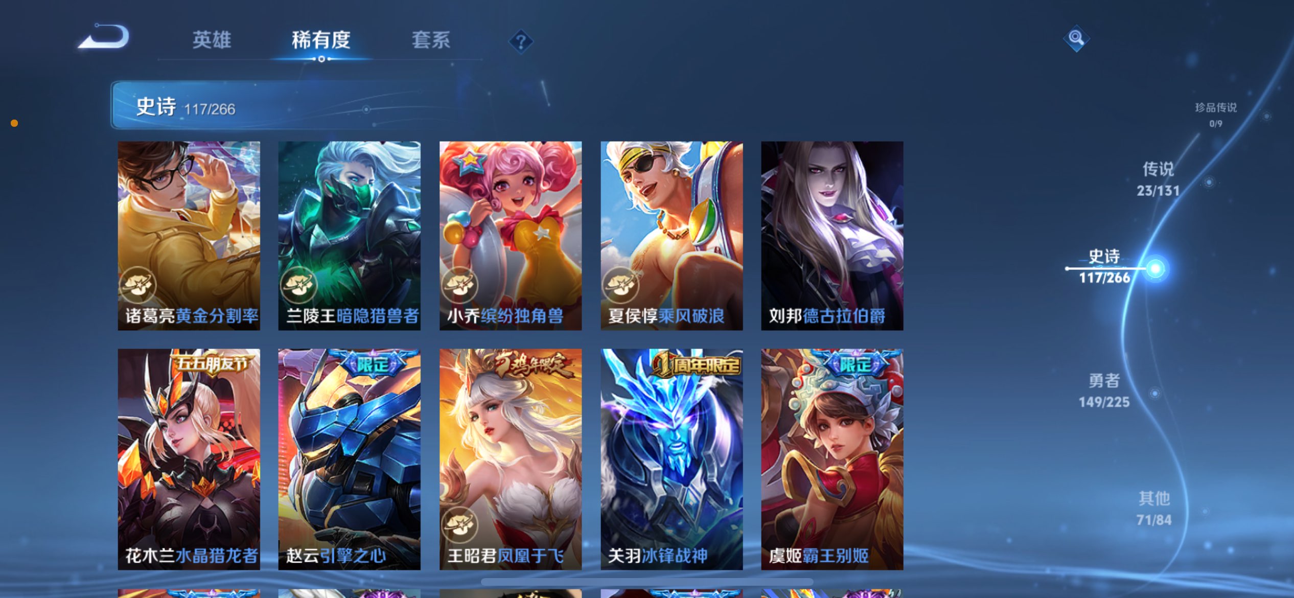 WZCMW3349830王者荣耀账号详情图16