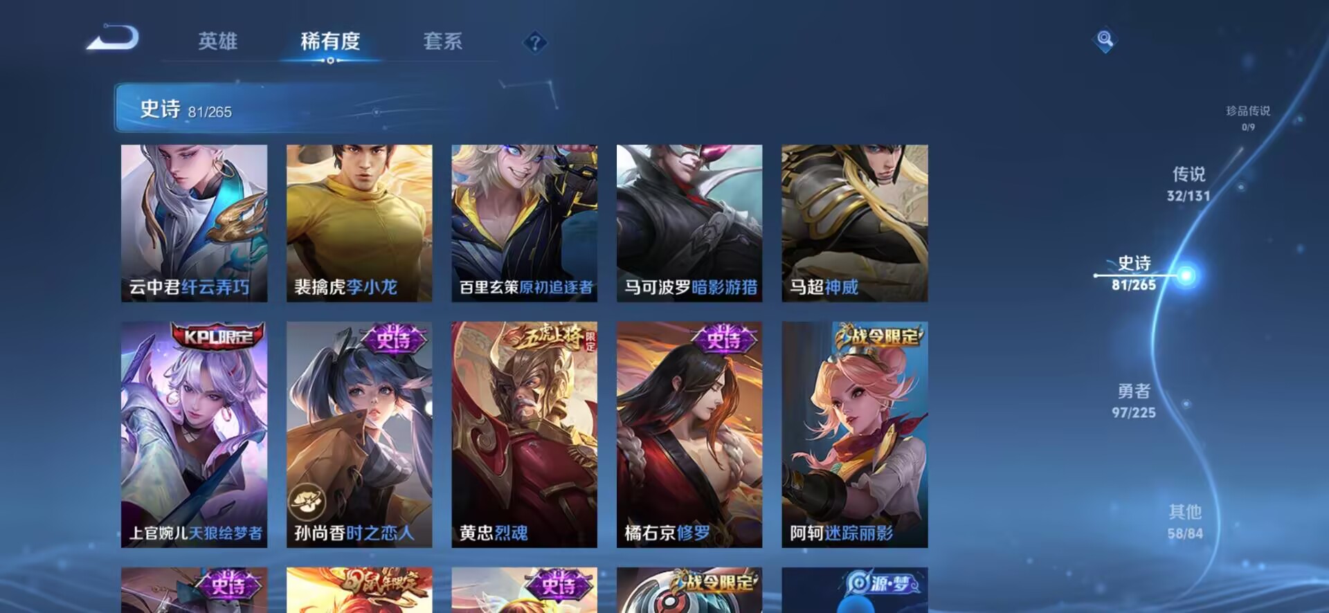 WZCMW3349843王者荣耀账号详情图16