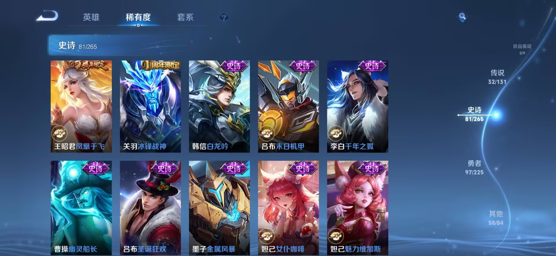 WZCMW3349843王者荣耀账号详情图19