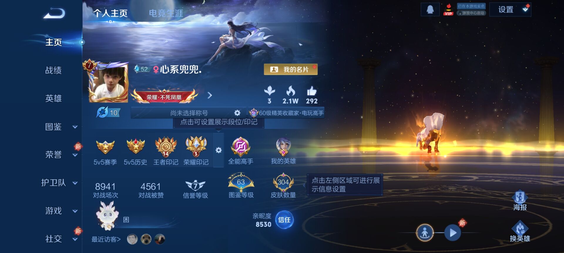 王者荣耀账号安卓QQ[13369450]"DAS6483 安卓Q-V7-304皮肤2典藏4传说78史诗-包人脸 
【全