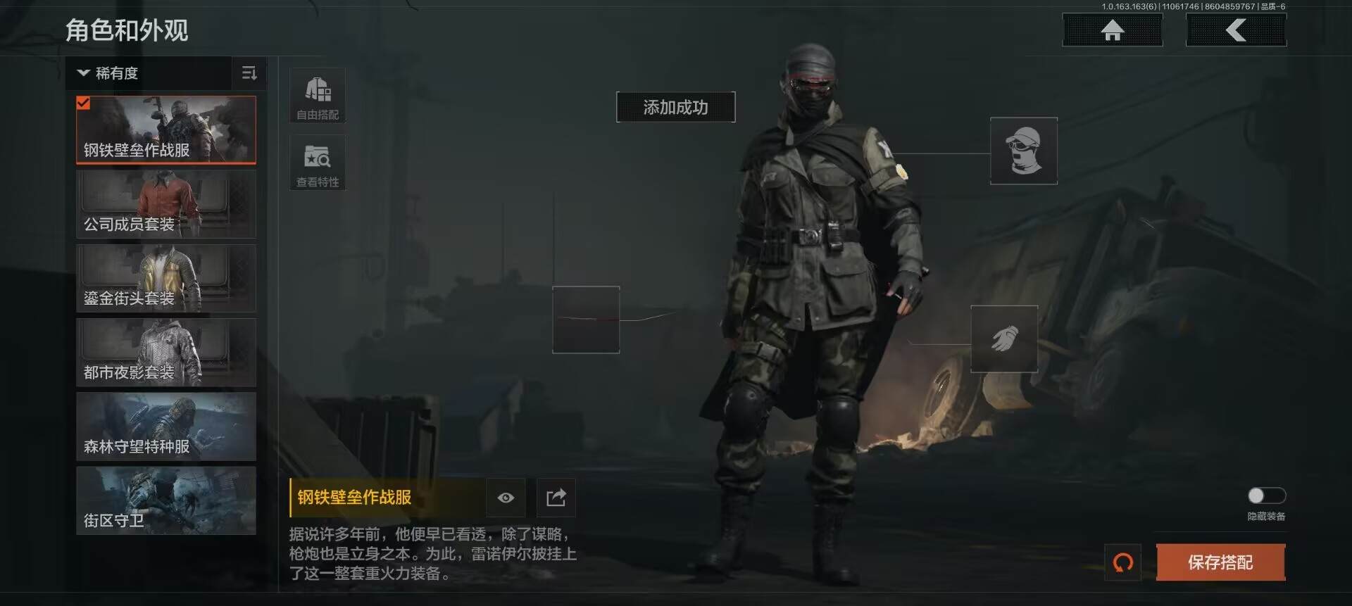 30级，刀皮5，金枪皮4，紫枪皮38，历史...