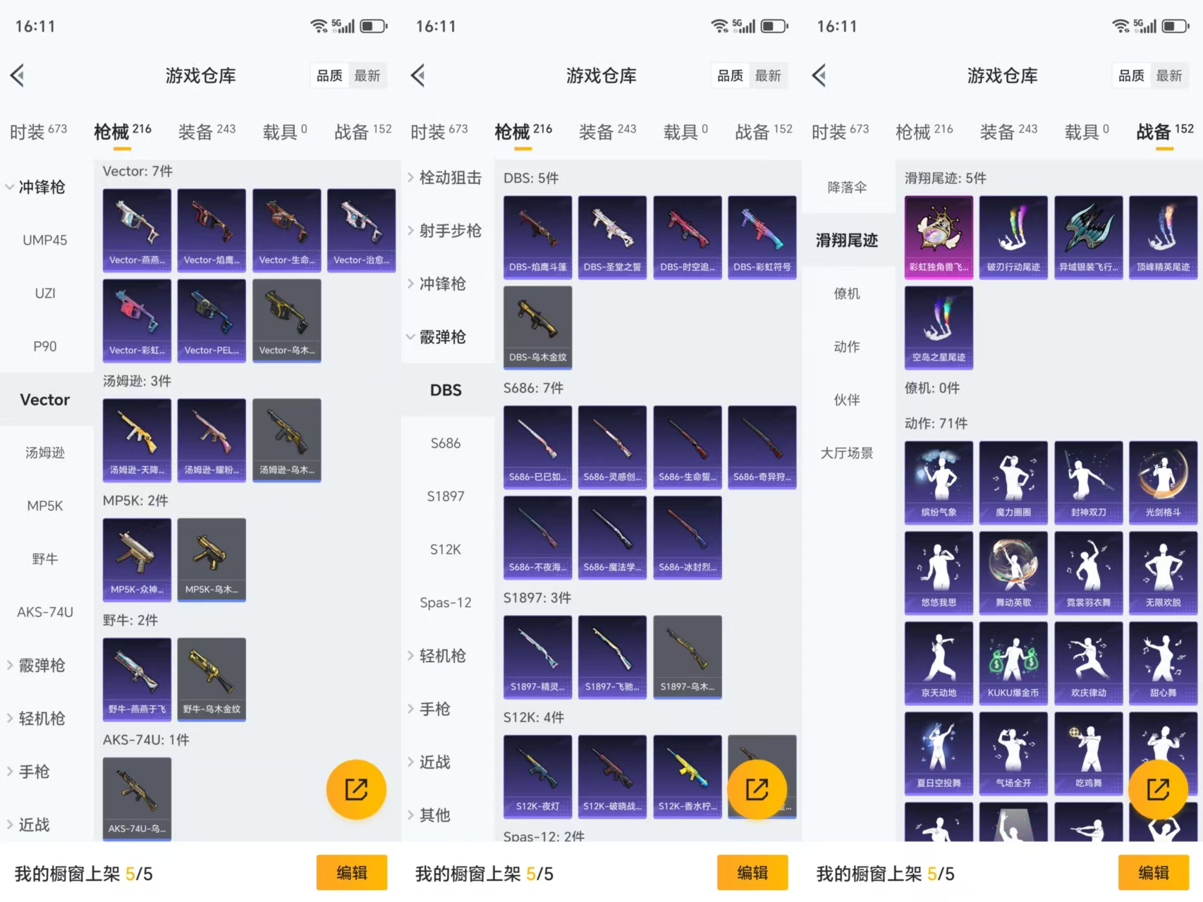 HPCMW477445和平精英账号详情图8