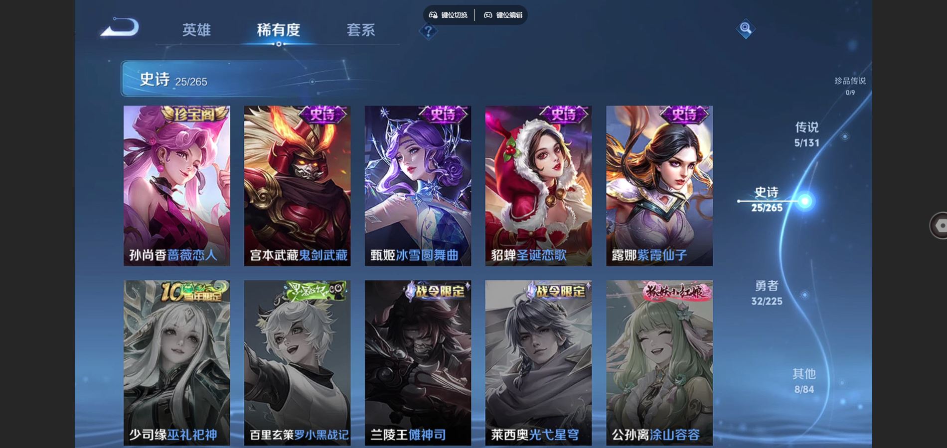 WZCMW426325王者荣耀账号详情图9