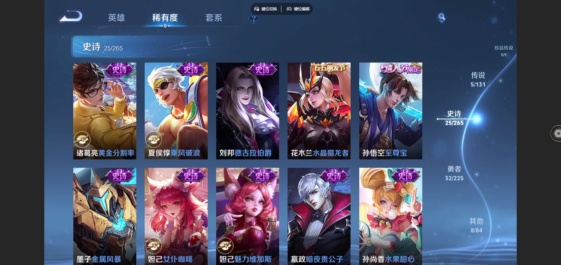 WZCMW426325王者荣耀账号详情图10