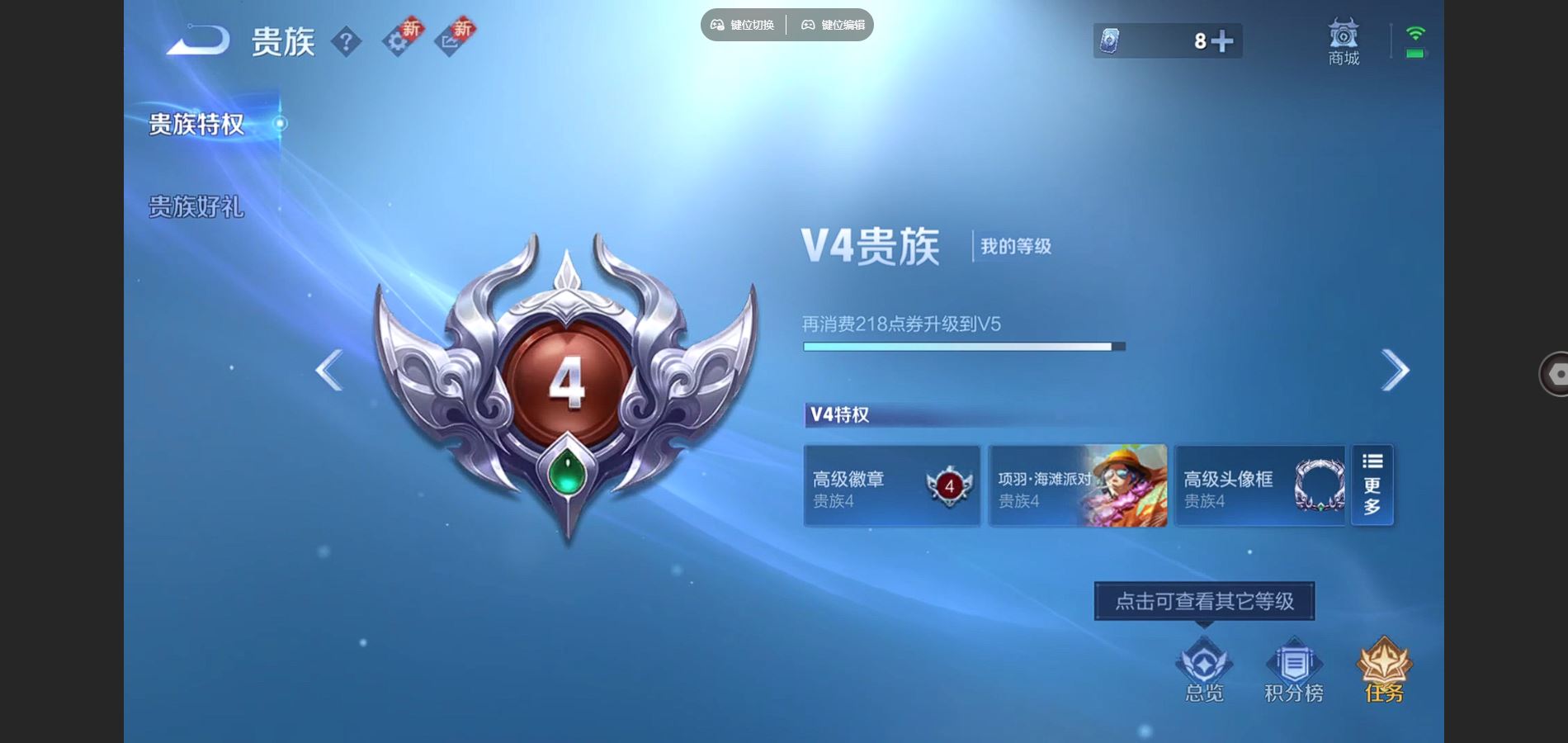 WZCMW426325王者荣耀账号详情图6