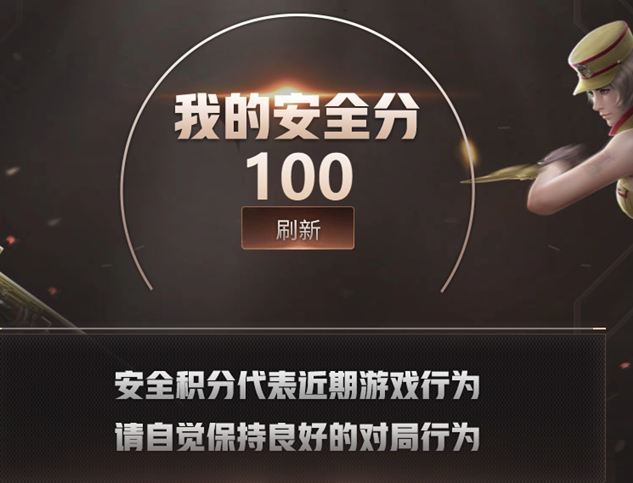 CFQM353749穿越火线账号详情图3 CFQM353749穿越火线账号详情图3