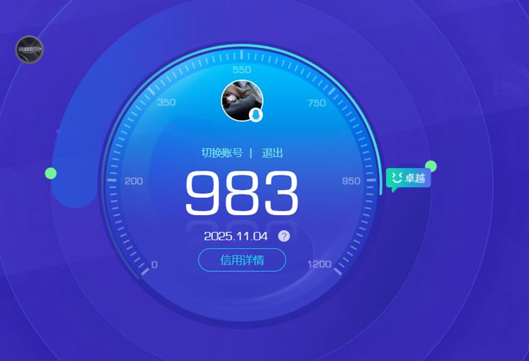 CFQM353749穿越火线账号详情图6 CFQM353749穿越火线账号详情图6