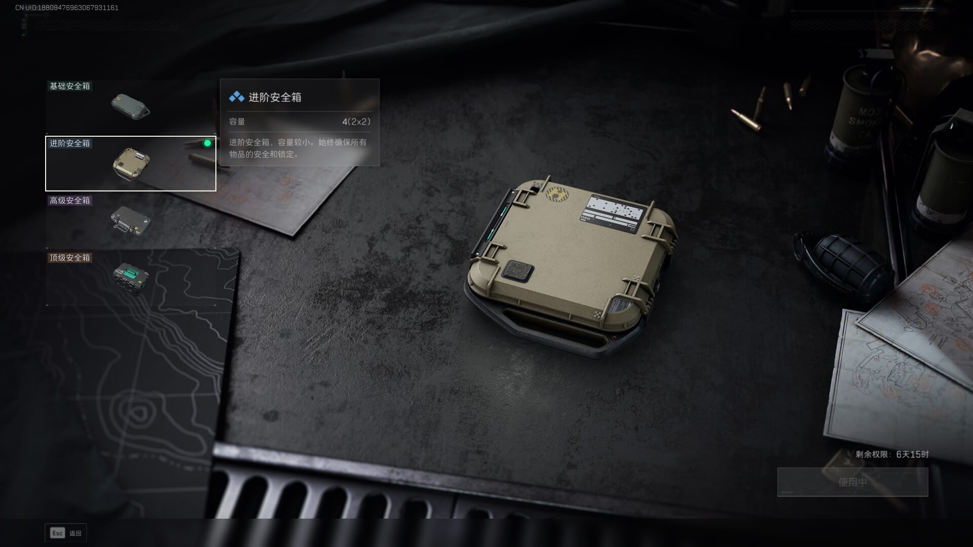 SJZCMW354199三角洲行动账号详情图14 SJZCMW354199三角洲行动账号详情图14