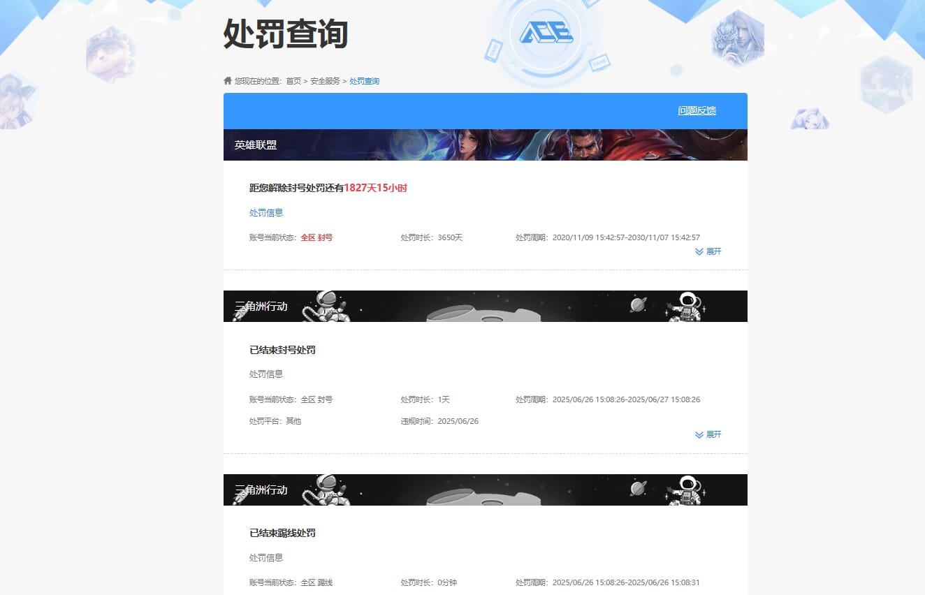SJZCMW354199三角洲行动账号详情图13 SJZCMW354199三角洲行动账号详情图13