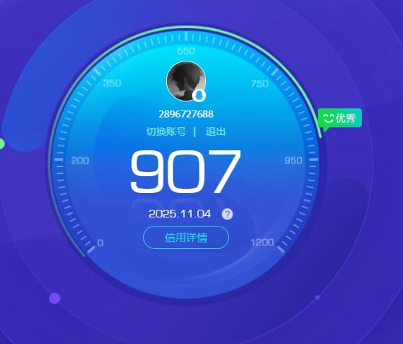 SJZCMW354199三角洲行动账号详情图12 SJZCMW354199三角洲行动账号详情图12