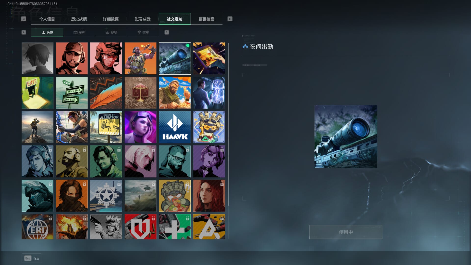 SJZCMW354199三角洲行动账号详情图9 SJZCMW354199三角洲行动账号详情图9