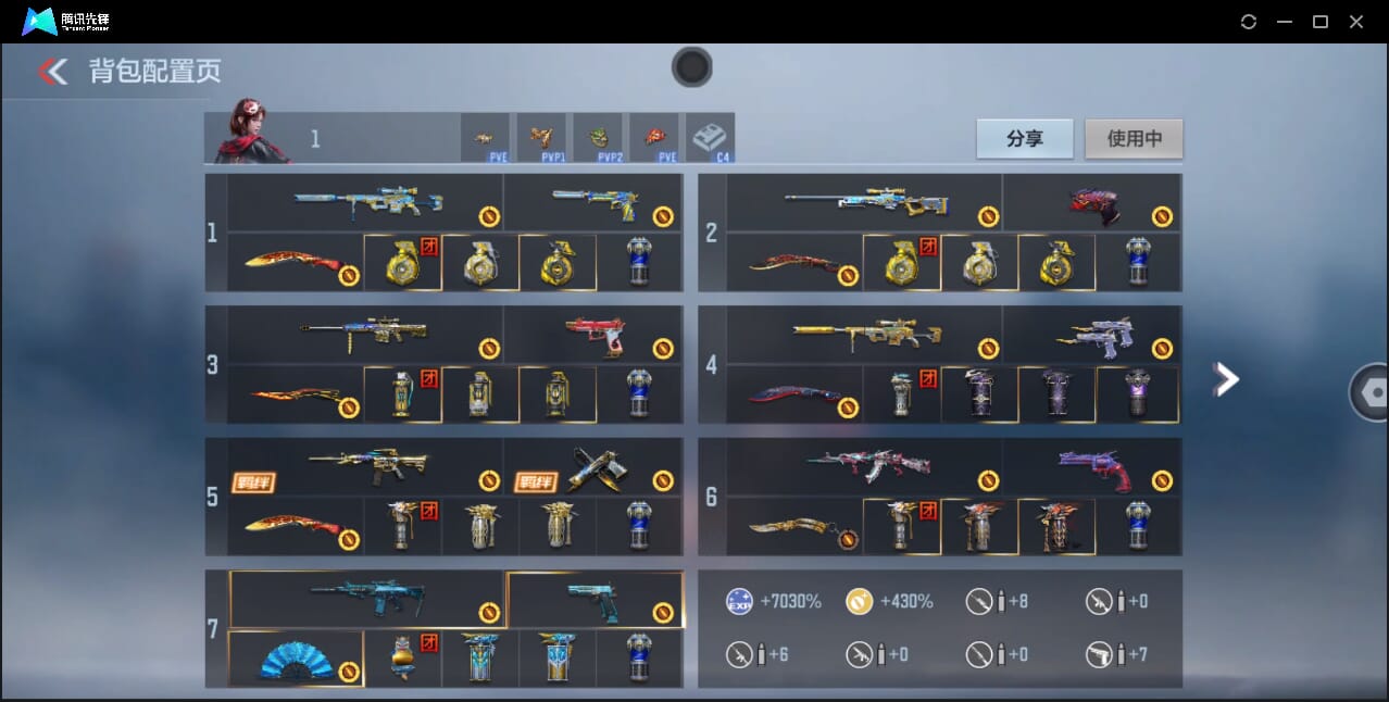 CFMQM361049枪战王者账号详情图3 CFMQM361049枪战王者账号详情图3