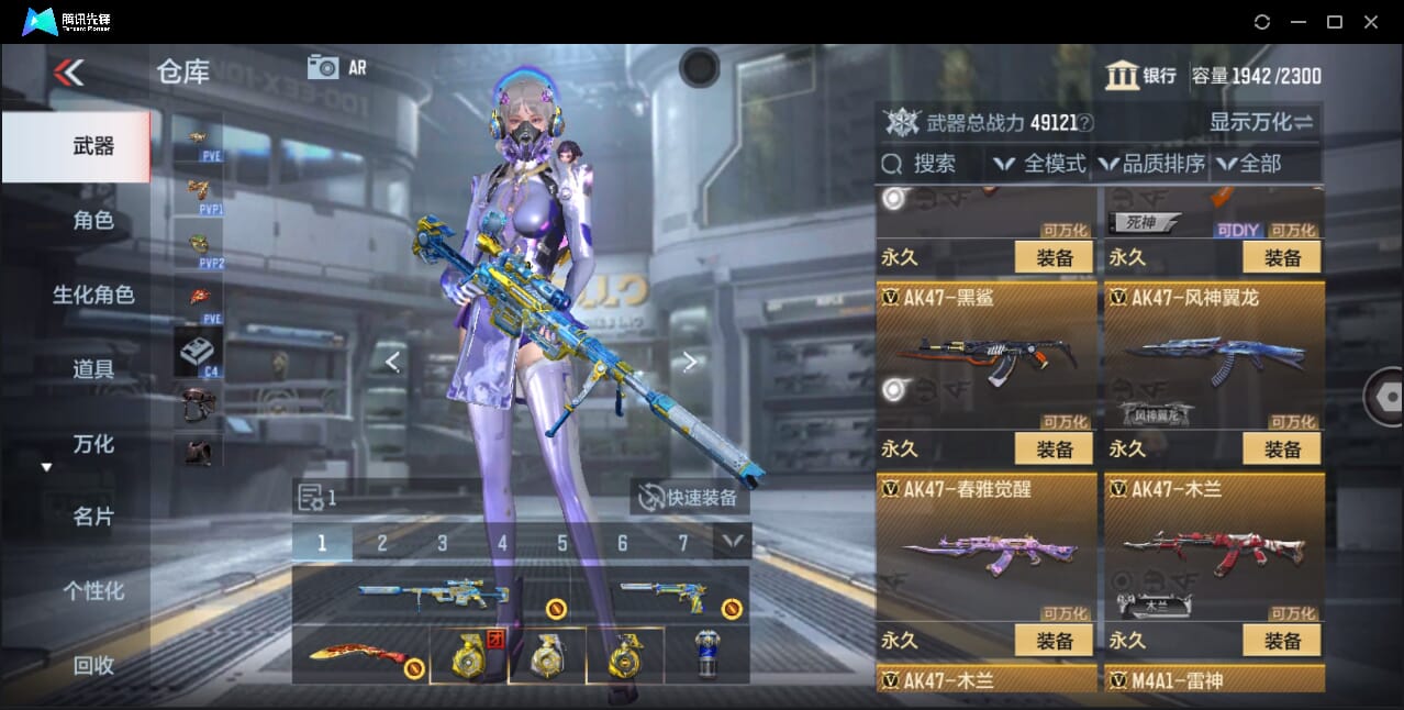 CFMQM361049枪战王者账号详情图22 CFMQM361049枪战王者账号详情图22