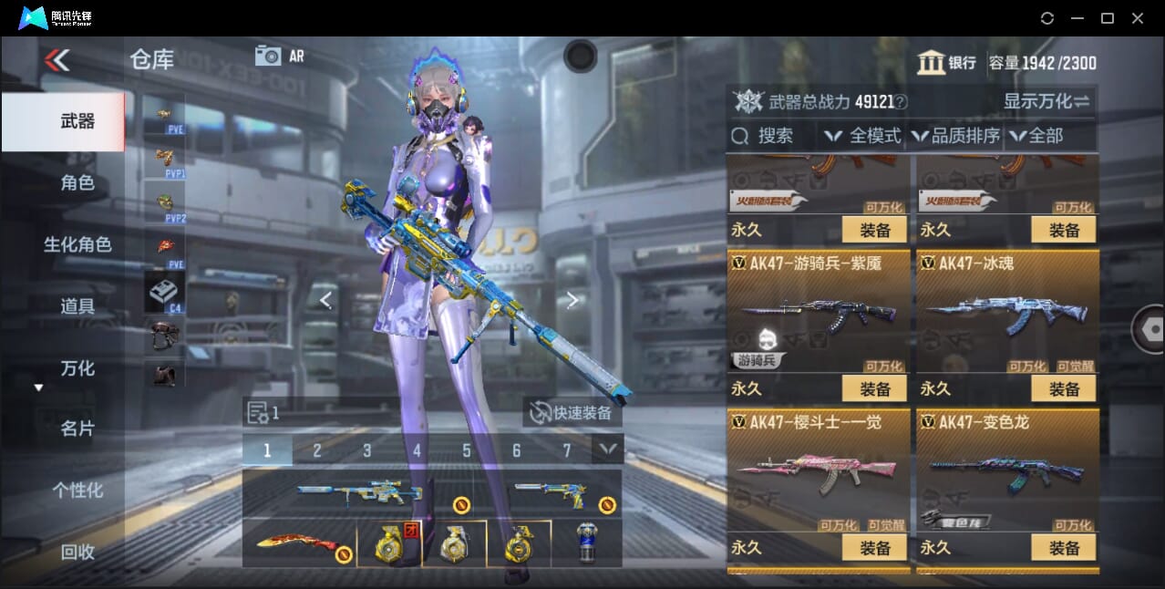 CFMQM361049枪战王者账号详情图20 CFMQM361049枪战王者账号详情图20