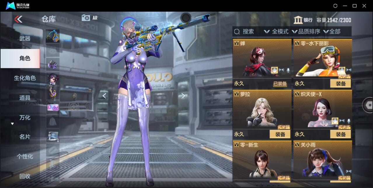 CFMQM361049枪战王者账号详情图59 CFMQM361049枪战王者账号详情图59