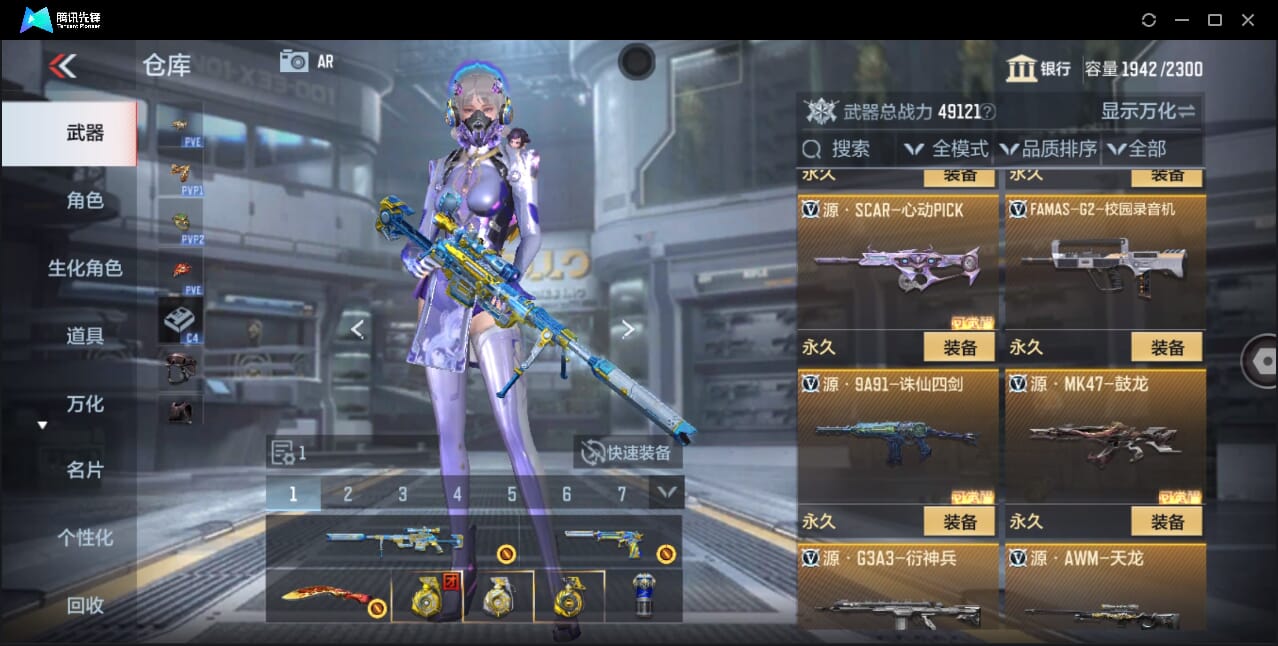 CFMQM361049枪战王者账号详情图57 CFMQM361049枪战王者账号详情图57