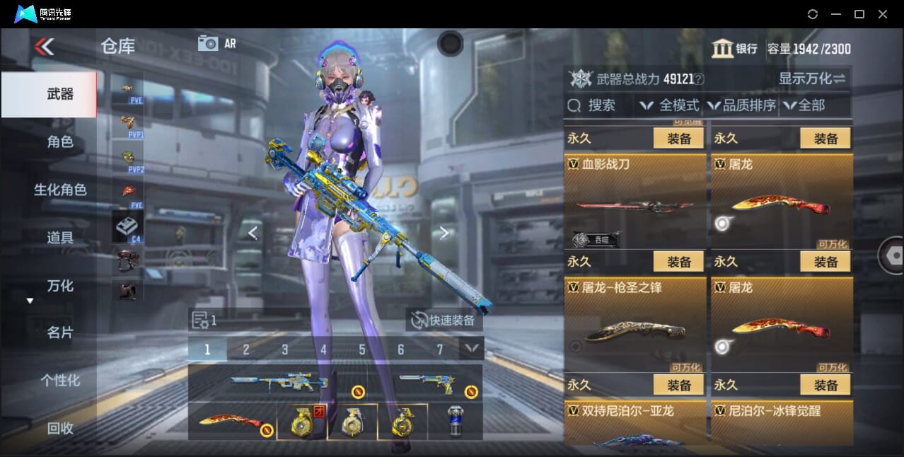 CFMQM361049枪战王者账号详情图48 CFMQM361049枪战王者账号详情图48