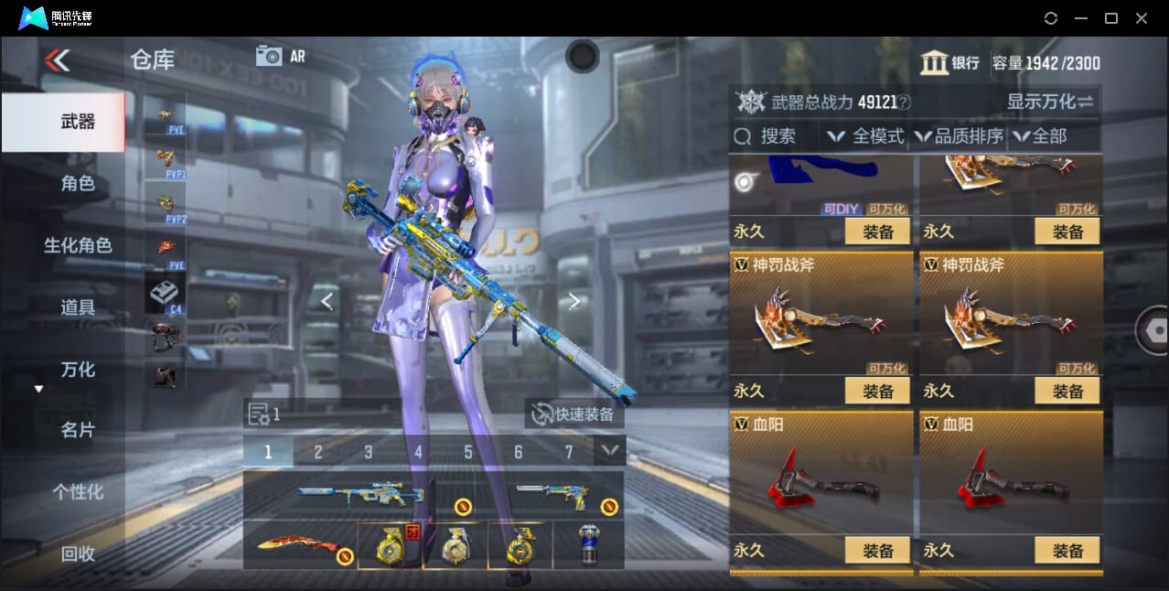 CFMQM361049枪战王者账号详情图44 CFMQM361049枪战王者账号详情图44