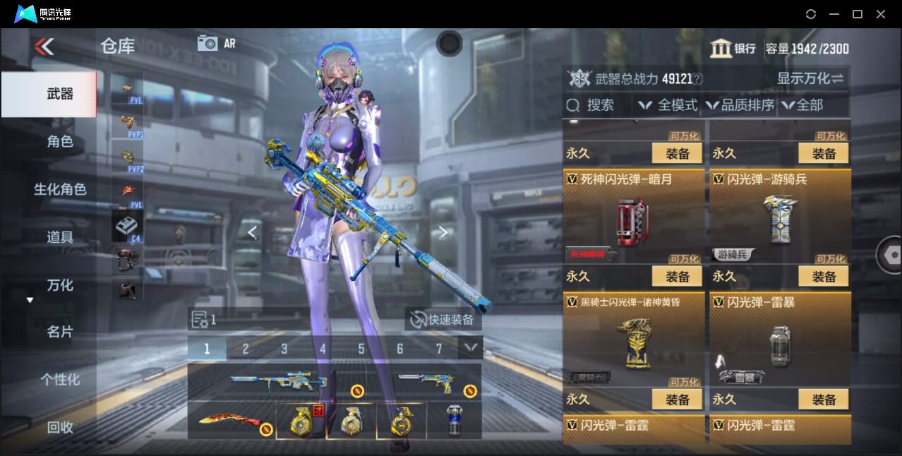 CFMQM361049枪战王者账号详情图56 CFMQM361049枪战王者账号详情图56