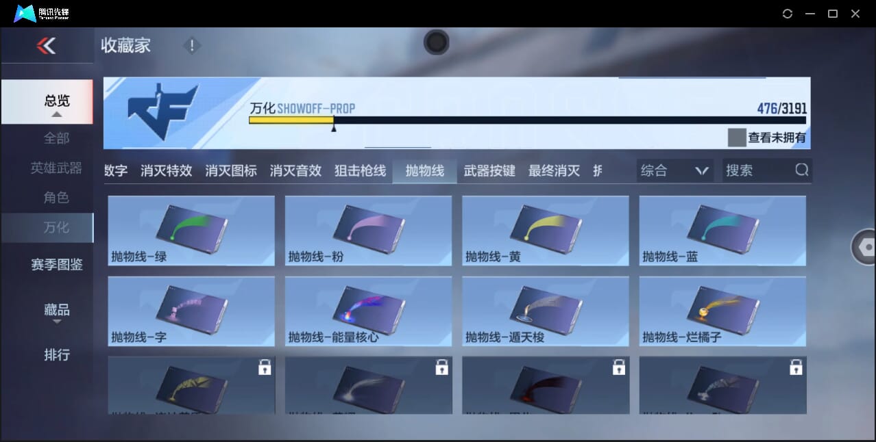 CFMQM361049枪战王者账号详情图82 CFMQM361049枪战王者账号详情图82