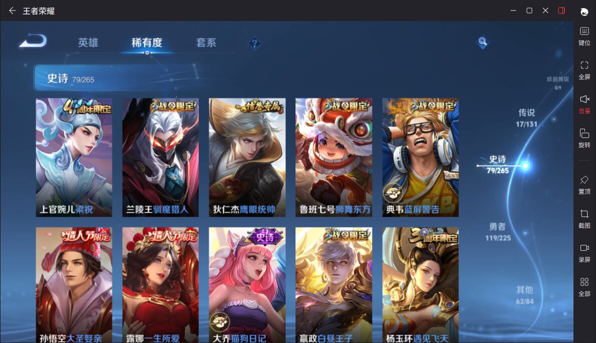 WZCMW3350386王者荣耀账号详情图10