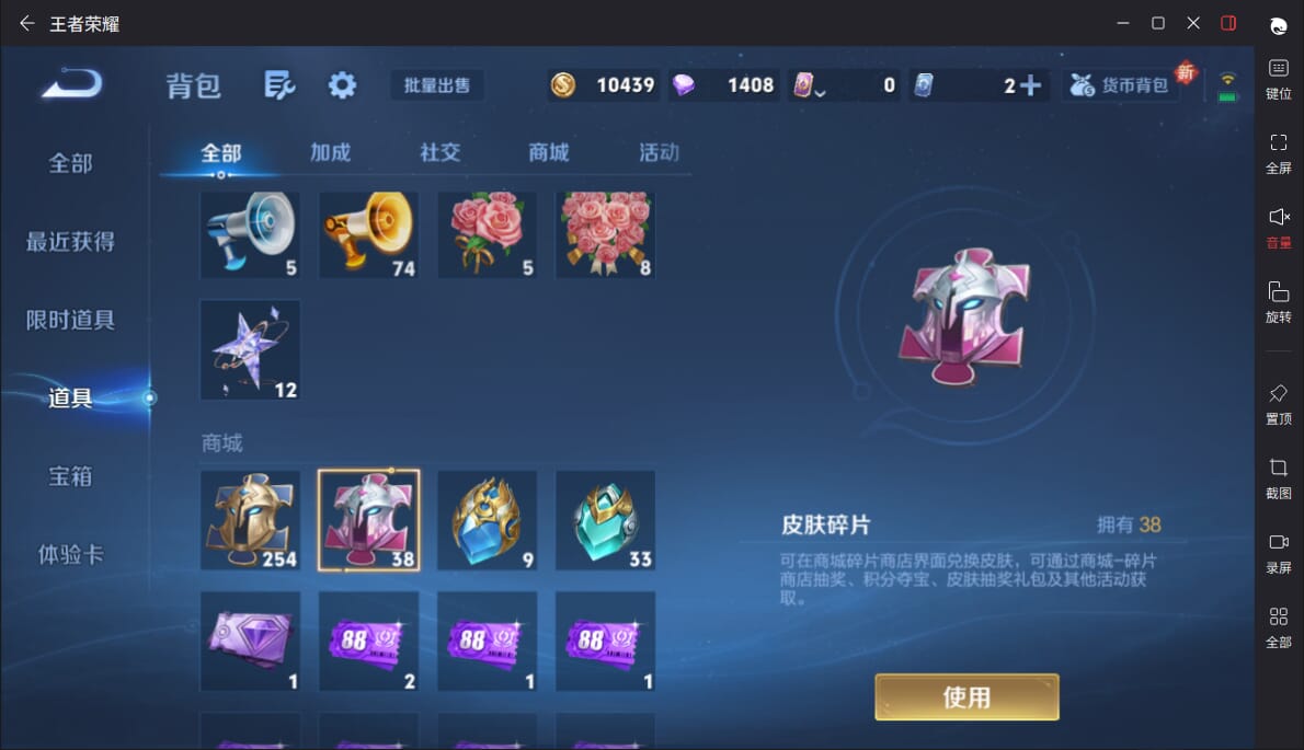 WZCMW3350386王者荣耀账号详情图16