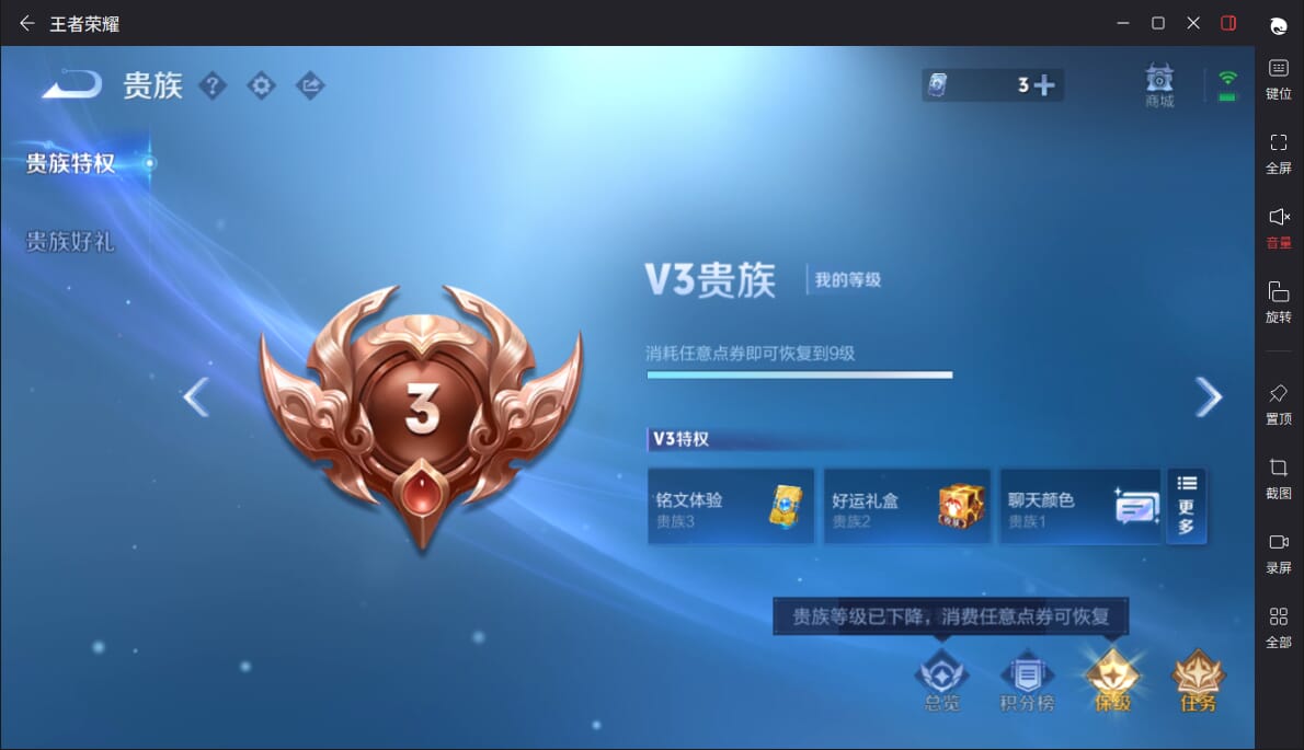 WZQM3350449王者荣耀账号详情图24