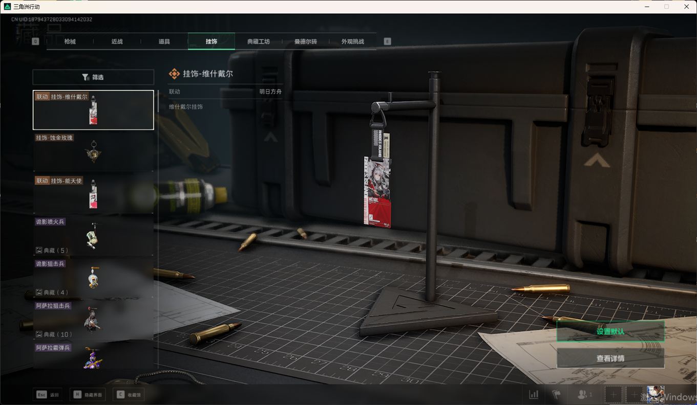 SJZCMW358747三角洲行动账号详情图28