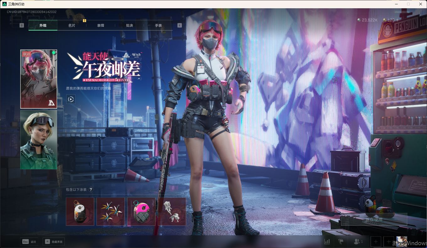 SJZCMW358747三角洲行动账号详情图18