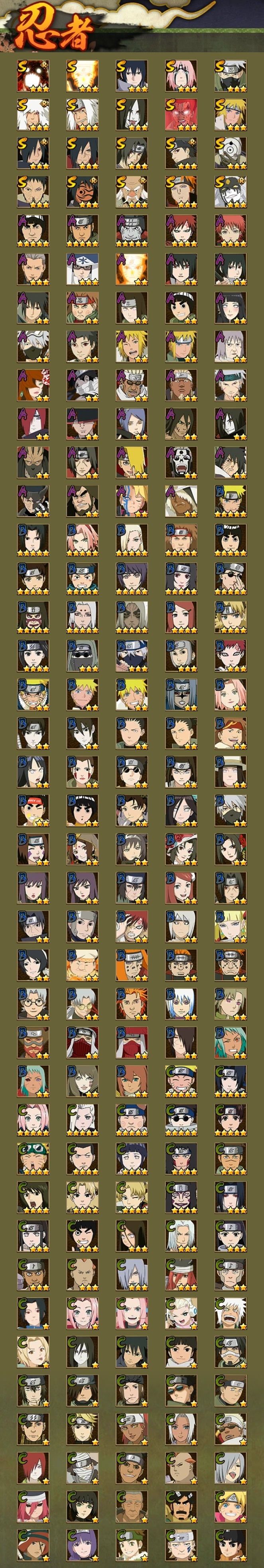 HYQM332136火影忍者账号详情图9 HYQM332136火影忍者账号详情图9