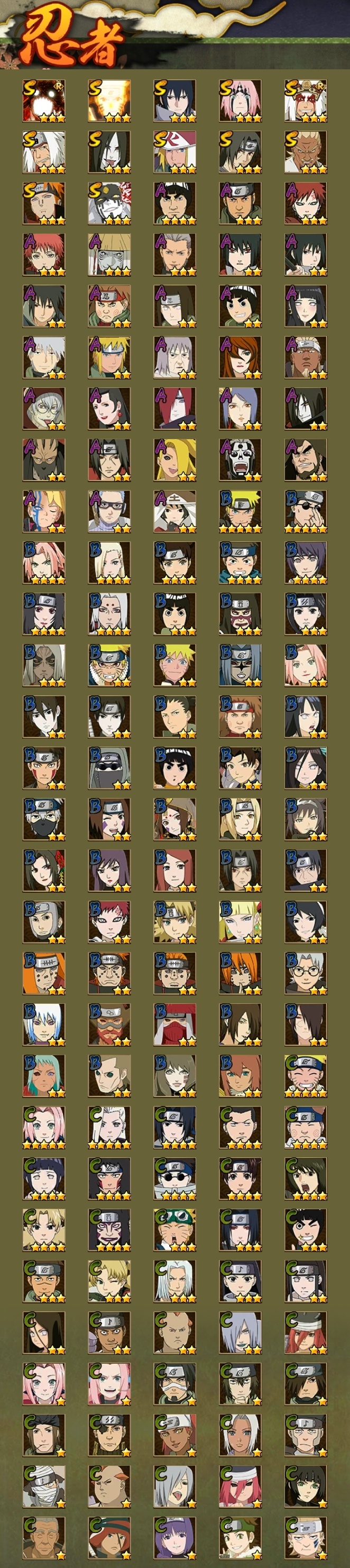 HYQM332138火影忍者账号详情图6