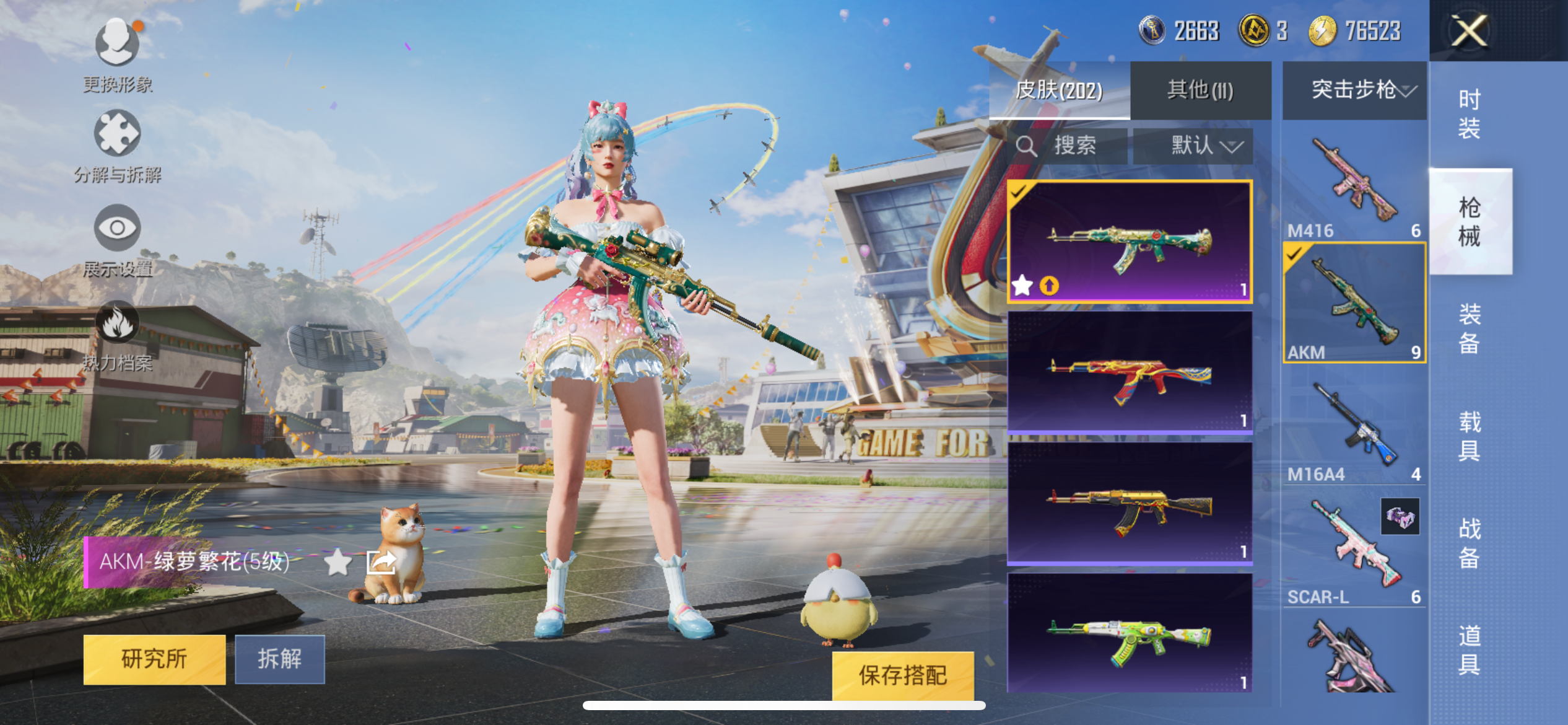 HPCMW3424642和平精英账号详情图9