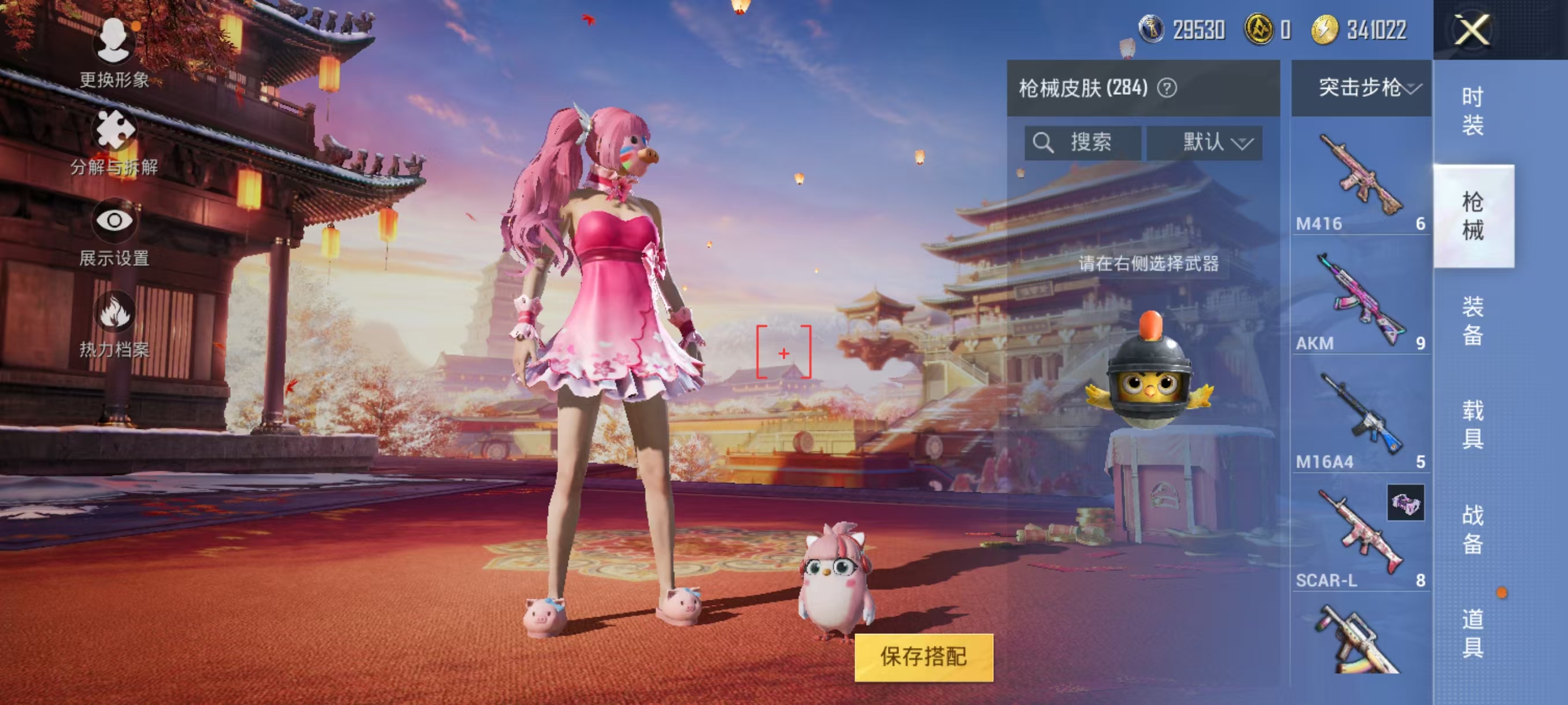 HPQM3373804和平精英账号详情图7 HPQM3373804和平精英账号详情图7