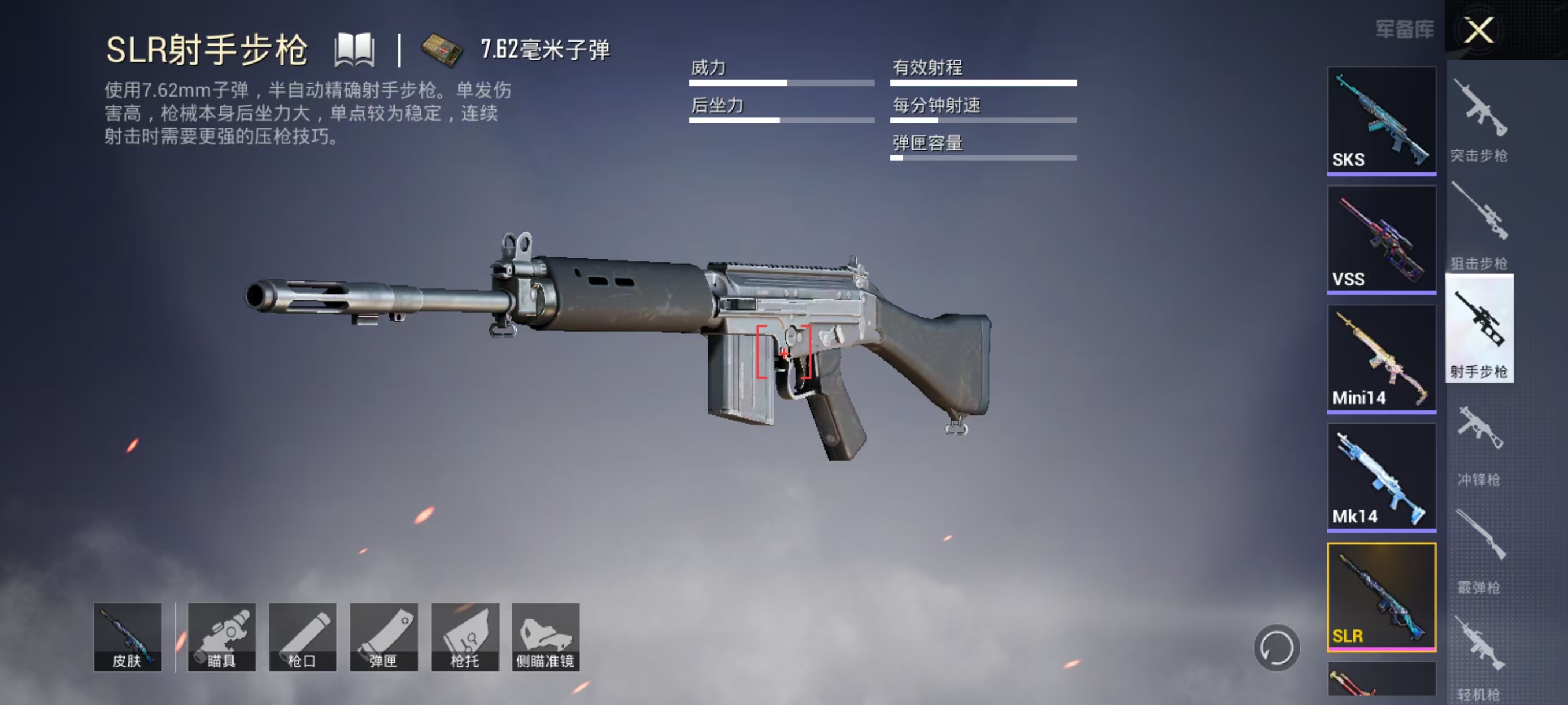 HPQM3373804和平精英账号详情图21 HPQM3373804和平精英账号详情图21