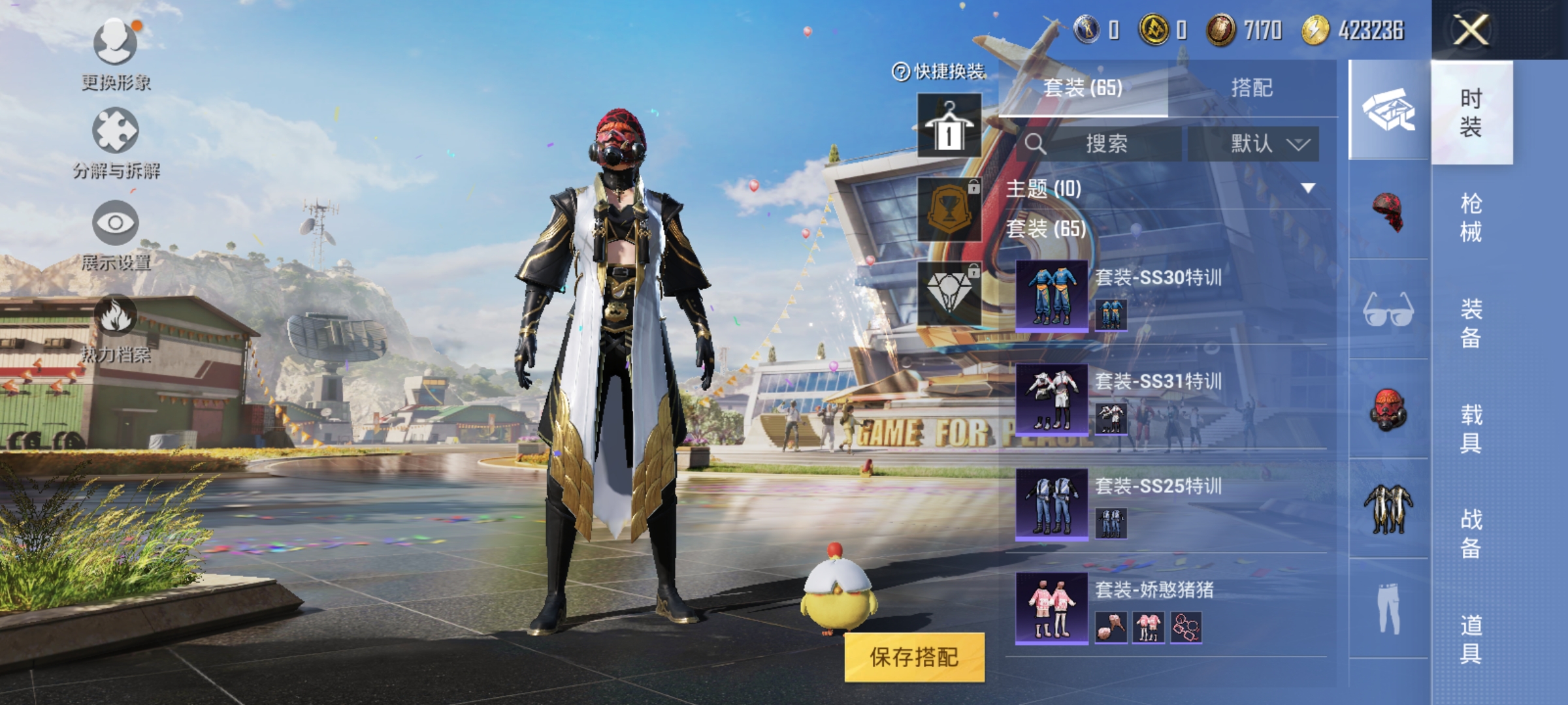 HPCMW3423267和平精英账号详情图3 HPCMW3423267和平精英账号详情图3