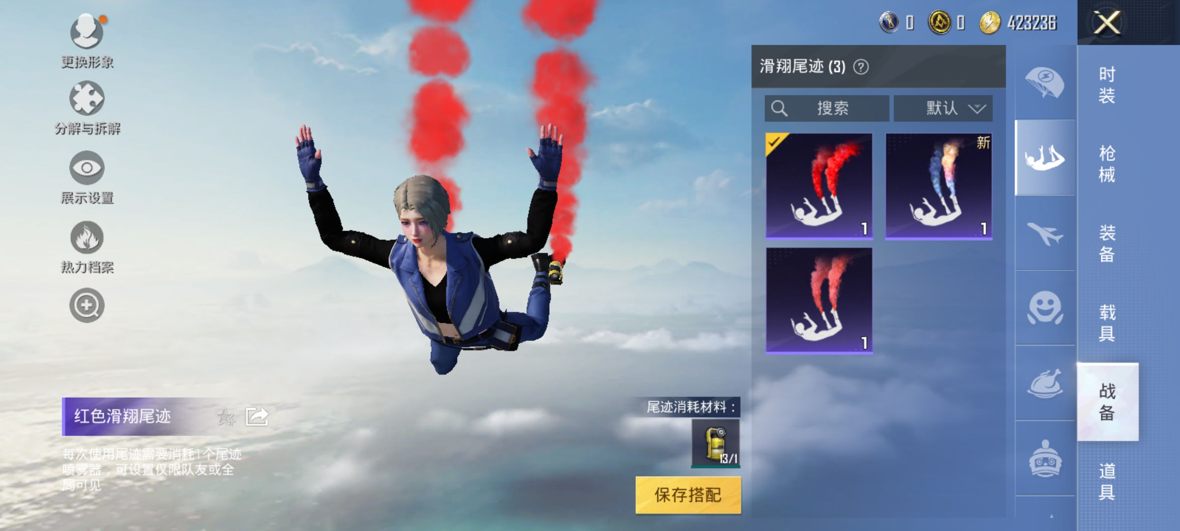 HPCMW3423267和平精英账号详情图14 HPCMW3423267和平精英账号详情图14