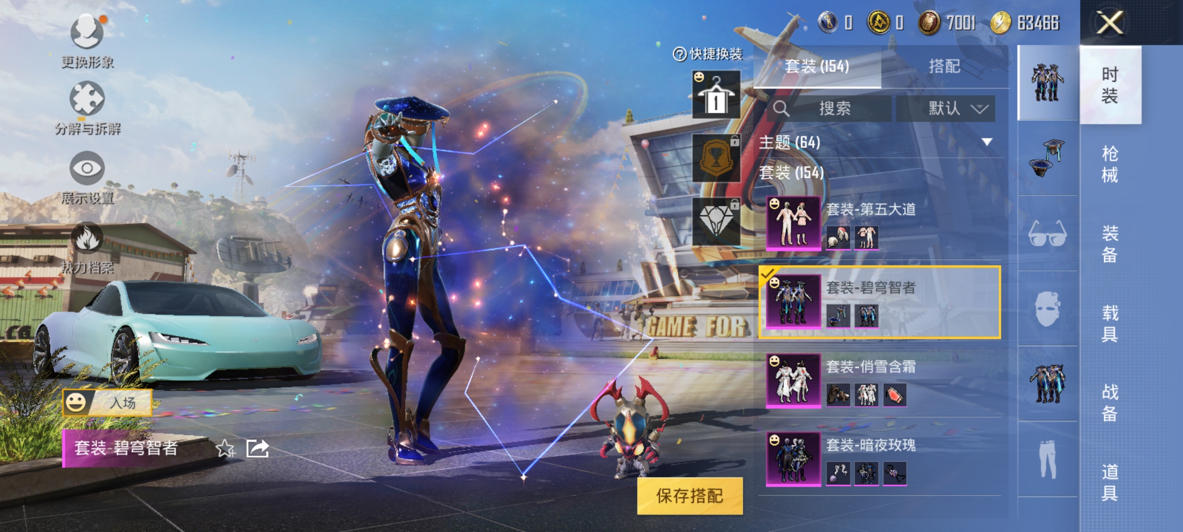 HPCMW3423268和平精英账号详情图2 HPCMW3423268和平精英账号详情图2