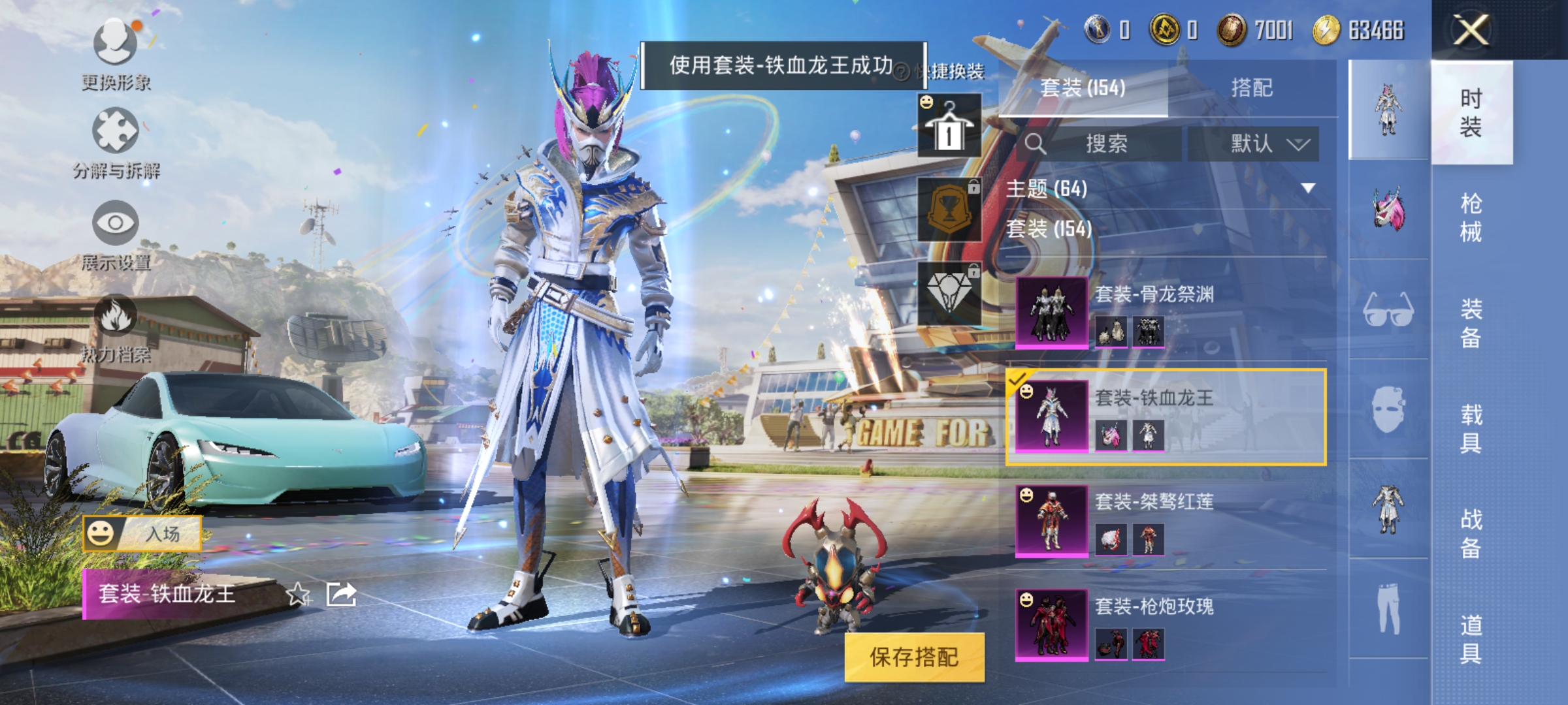 HPCMW3423268和平精英账号详情图10 HPCMW3423268和平精英账号详情图10