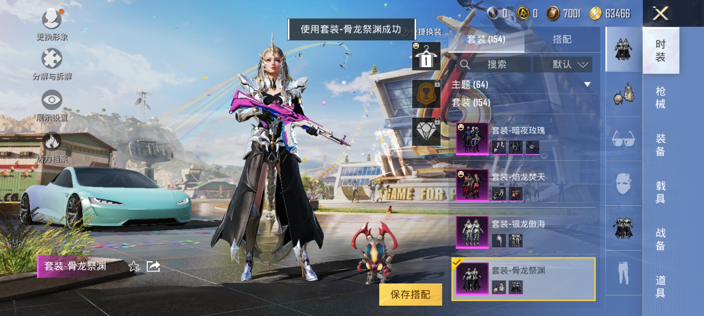 HPCMW3423268和平精英账号详情图11 HPCMW3423268和平精英账号详情图11