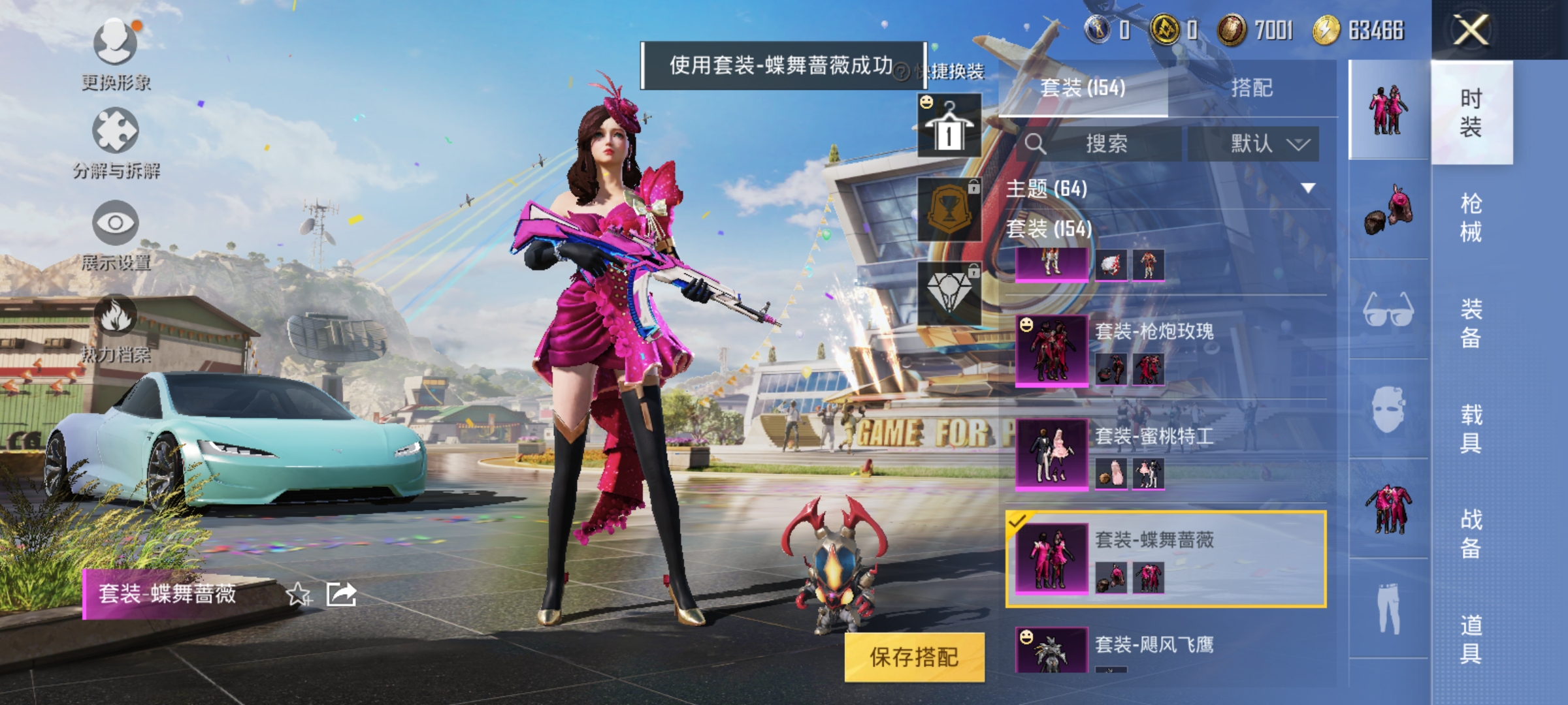 HPCMW3423268和平精英账号详情图13 HPCMW3423268和平精英账号详情图13