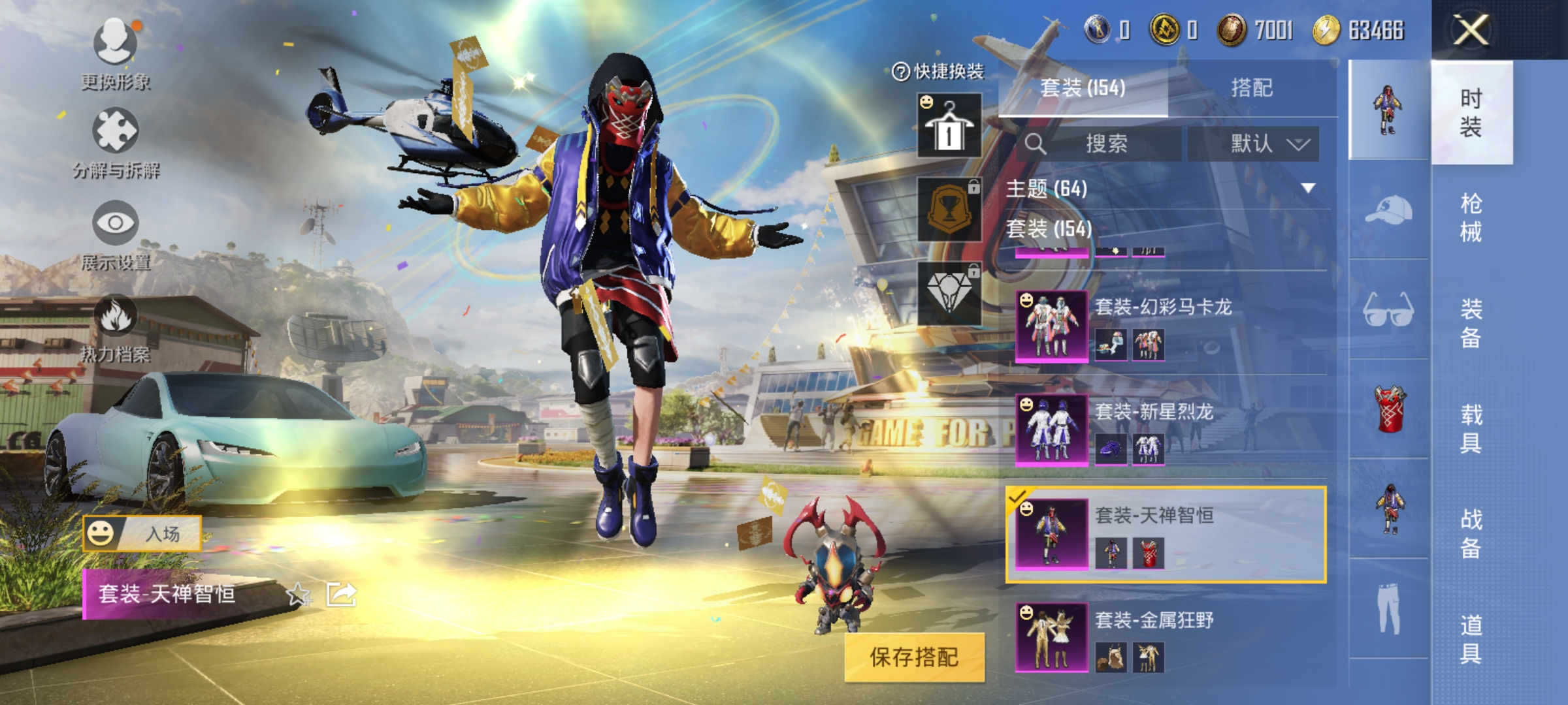 HPCMW3423268和平精英账号详情图21 HPCMW3423268和平精英账号详情图21