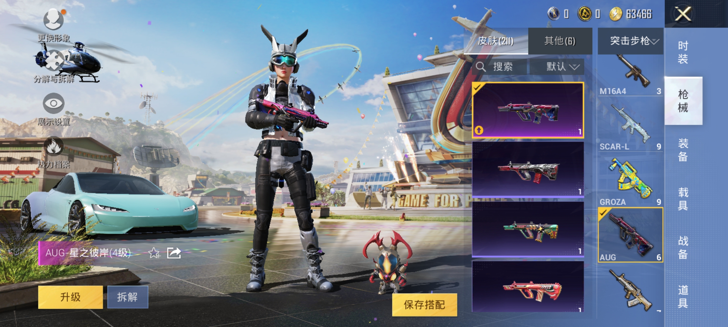 HPCMW3423268和平精英账号详情图28 HPCMW3423268和平精英账号详情图28