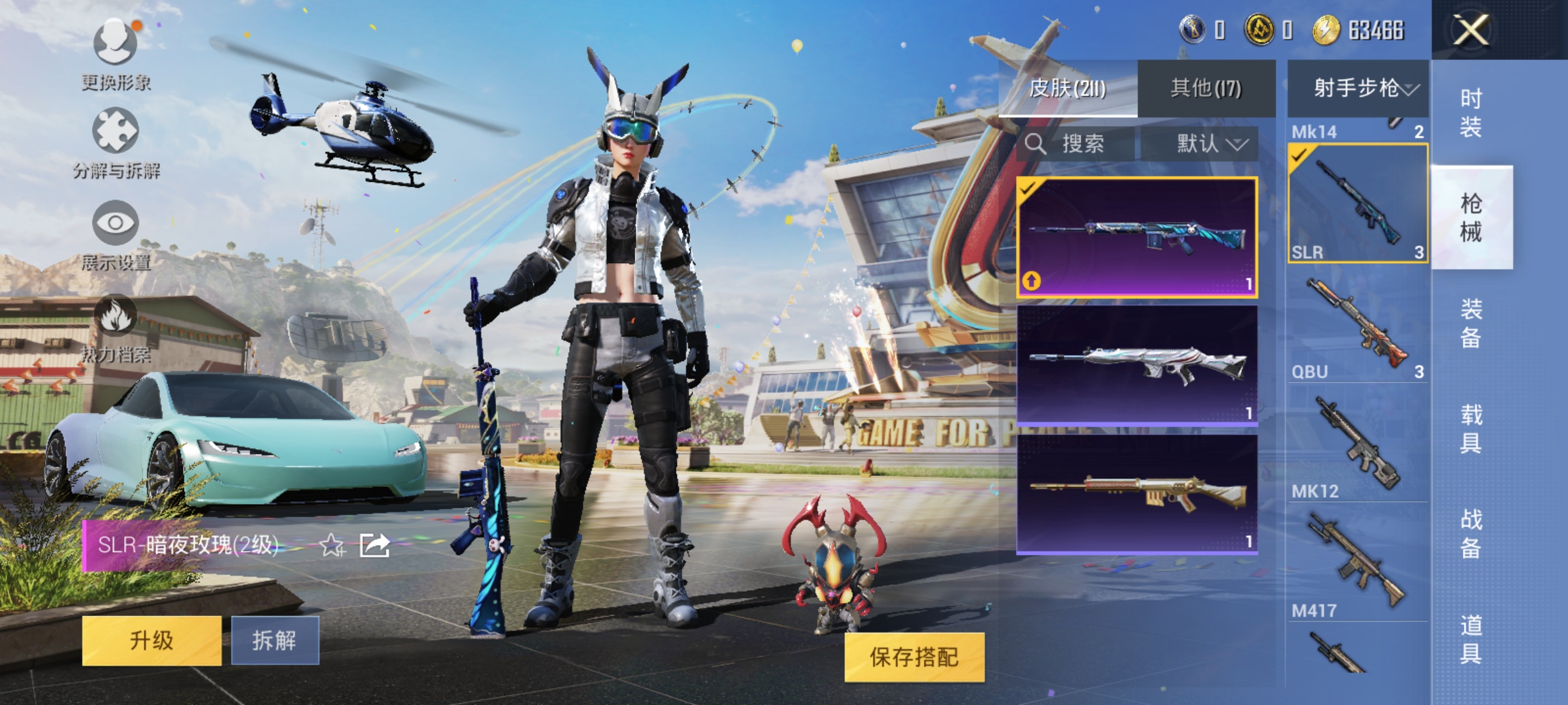 HPCMW3423268和平精英账号详情图32 HPCMW3423268和平精英账号详情图32