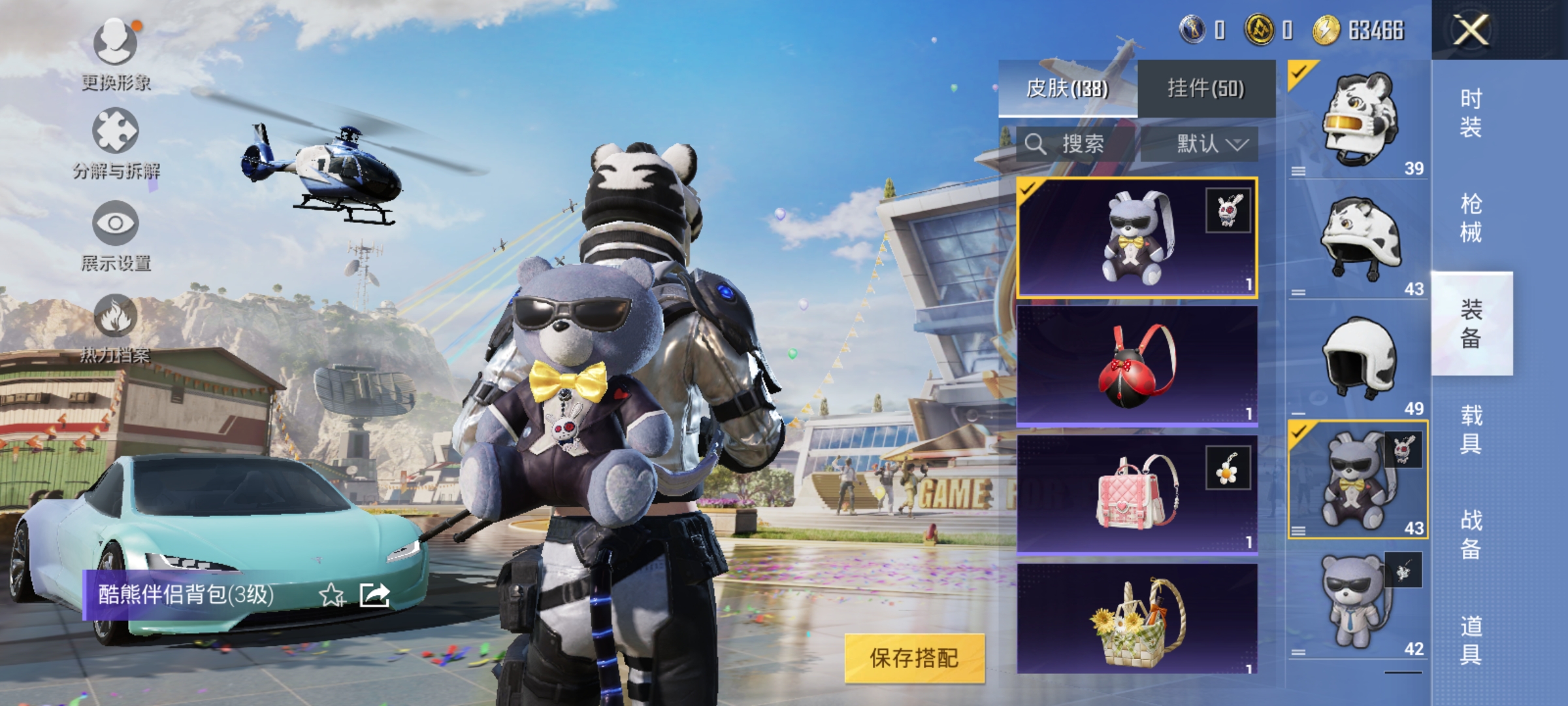 HPCMW3423268和平精英账号详情图37 HPCMW3423268和平精英账号详情图37