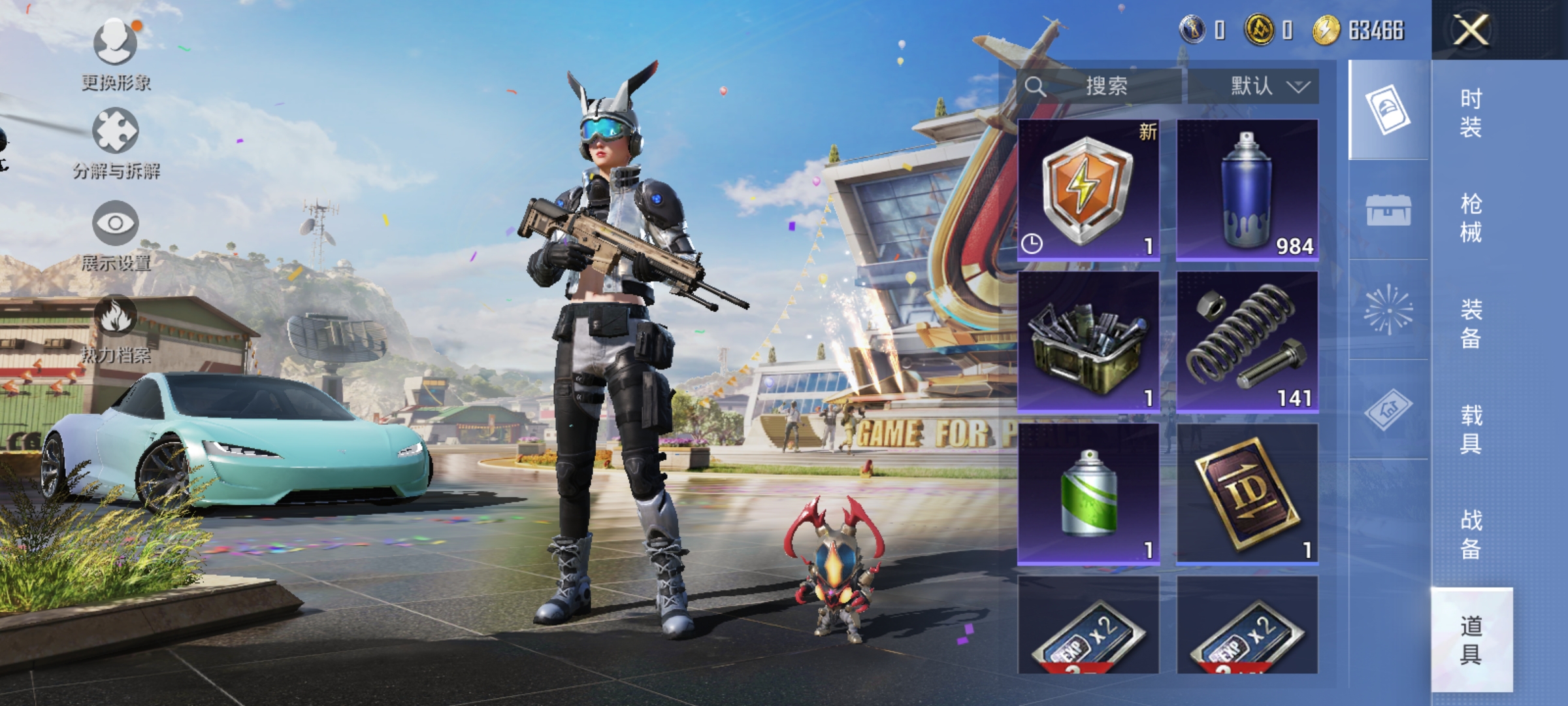 HPCMW3423268和平精英账号详情图40 HPCMW3423268和平精英账号详情图40